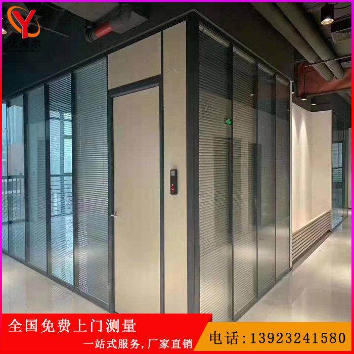办公室玻璃隔断墙铝合金框架双层中空百叶高隔间单玻隔断厂家定制,商业/办公家具,高隔断/隔墙,淘宝优惠券,粉丝福利购,淘宝优惠卷