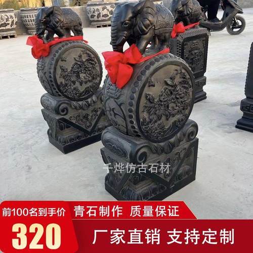 石雕门墩大象一对抱鼓石青石仿古貔貅麒麟狮子象庭院门口家用石鼓