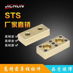 米si米标准STS石墨铜导板15 18自润滑板耐磨板指向块汽车模具配件