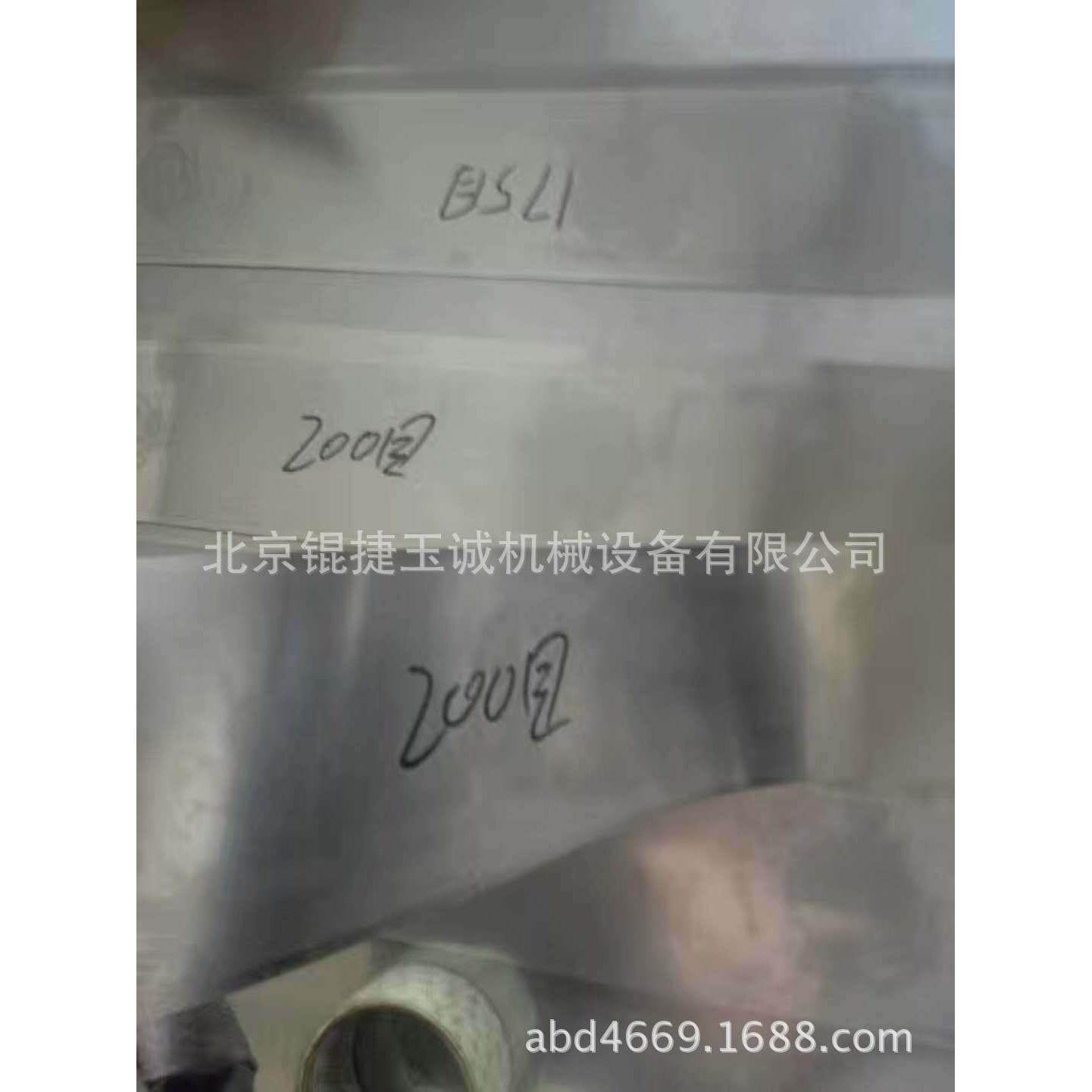 不锈钢粉碎机筛网激光网200目175目150目,机械设备,粉碎机,淘宝优惠券,粉丝福利购,淘宝优惠卷