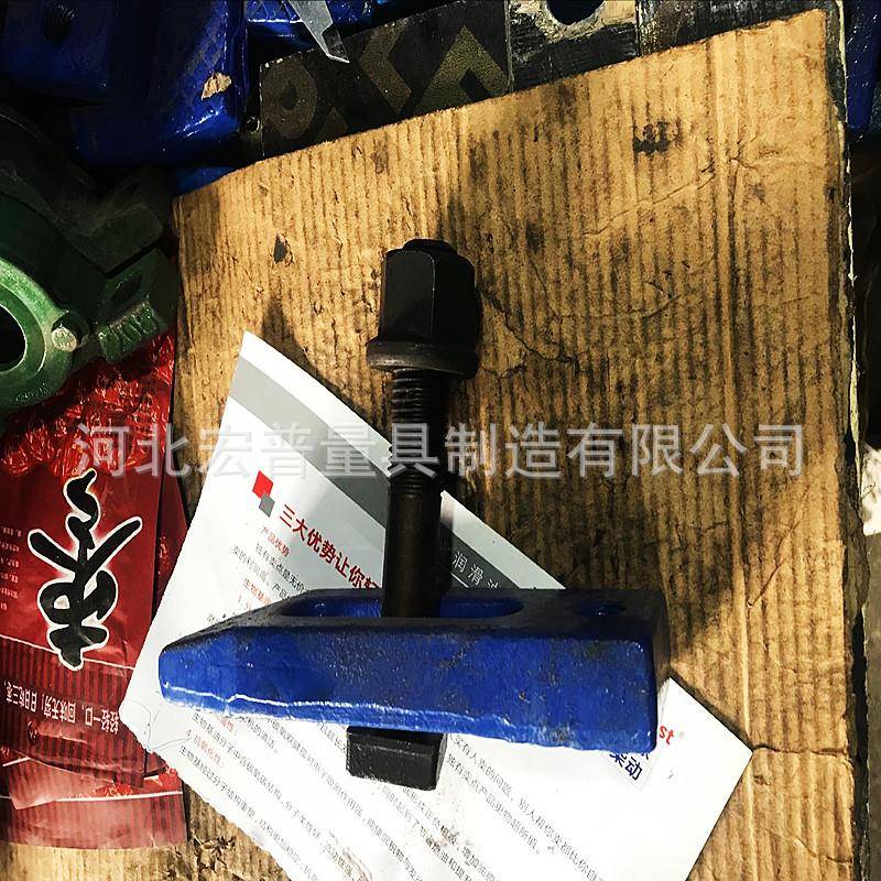 销m20m22m0锻打压板冲床注塑机机床模具固定压块加硬平行压块