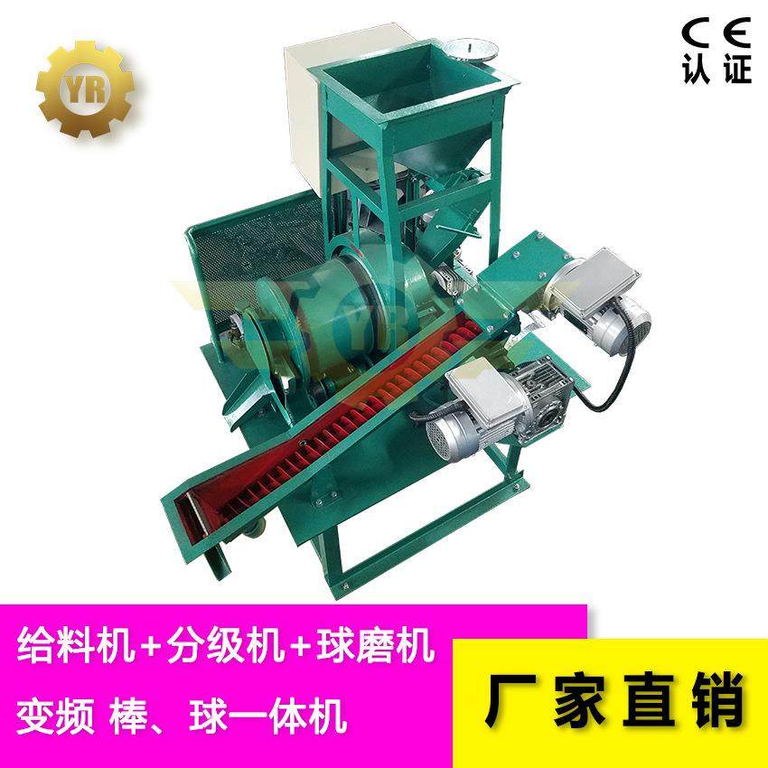 综合实验给料球磨分级一体机格子球磨机自动给料机的磨矿设备,机械设备,研磨机,淘宝优惠券,粉丝福利购,淘宝优惠卷