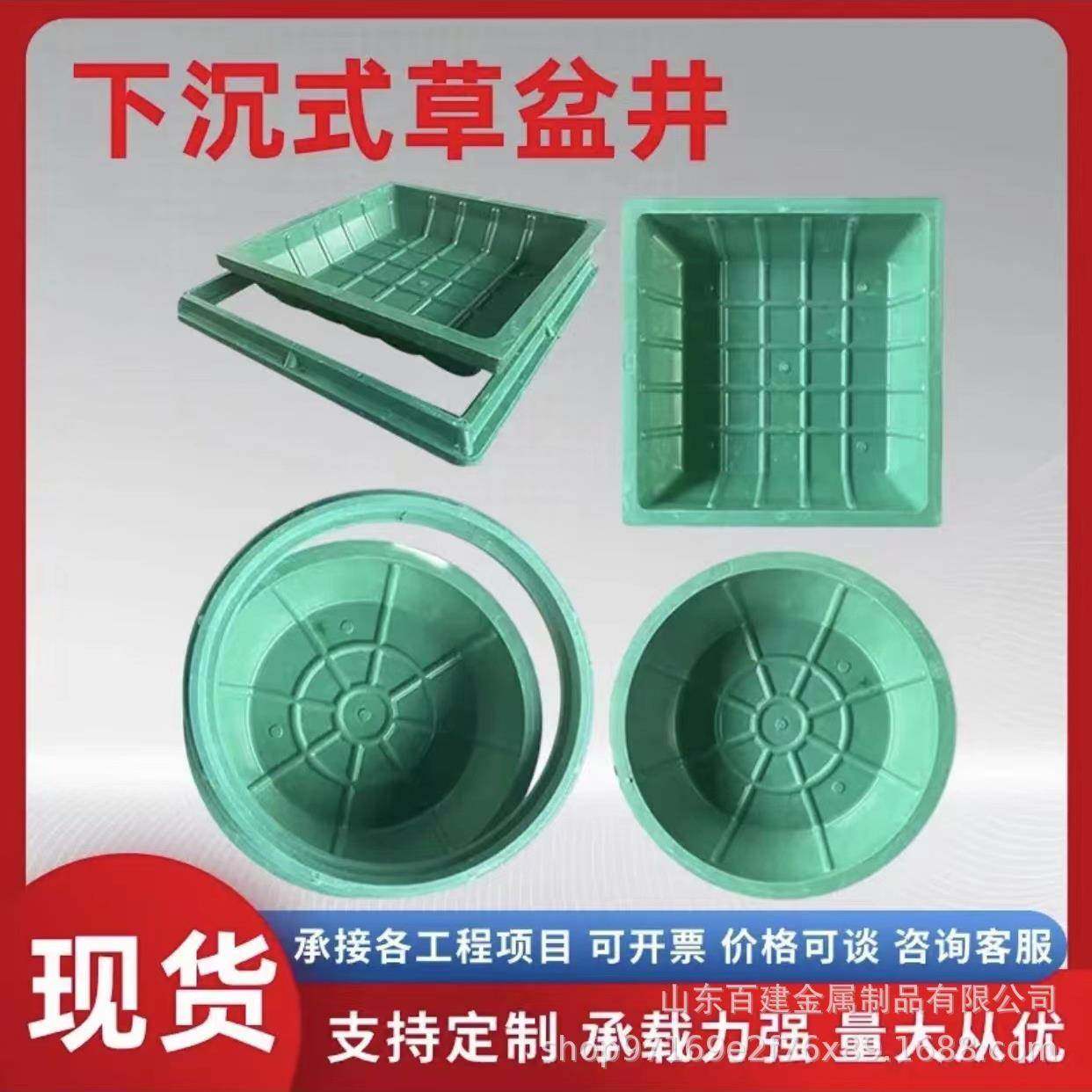 高分子复合树脂井盖树脂花盆井盖树脂草盆井下沉式树脂复合井盖,基础建材,井盖,淘宝优惠券,粉丝福利购,淘宝优惠卷