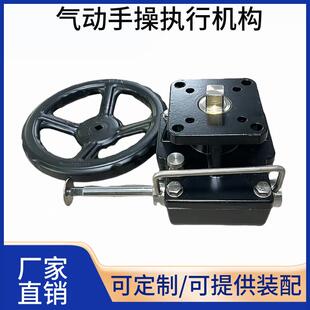 气动阀手操执行器机构手轮3号6号手动涡轮阀门配套手操优惠机械