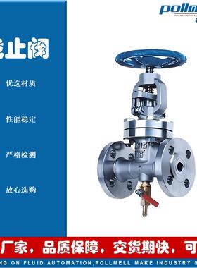 pollmell阀门KJ41W-16P手动抗硫截止阀不锈钢304316L法兰