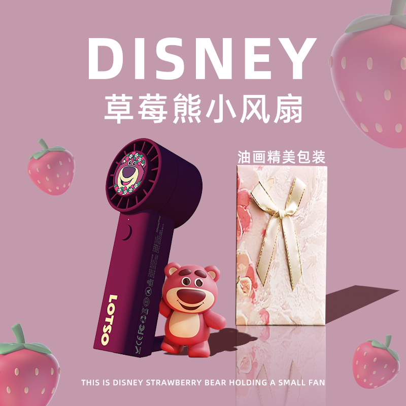 草朋熊小风毕送闺蜜生日礼物女生莓友孩实用T扇业中考仪式感