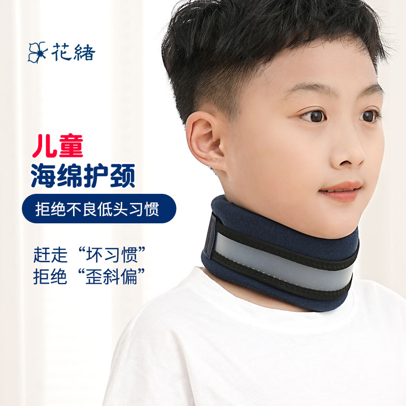 儿童颈托矫正器脖子前倾护颈软神器歪脖N子歪头偏头斜颈防低头