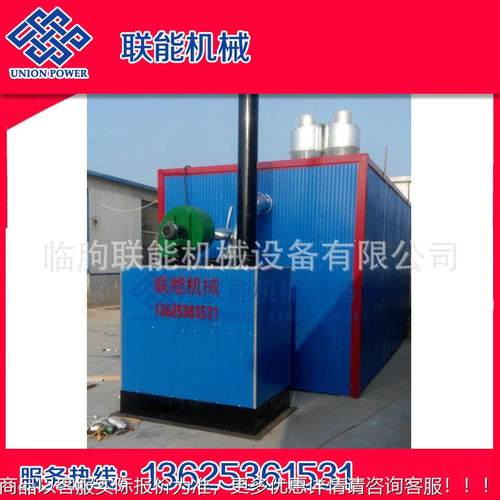 优惠定烧大柴烧煤蒸热风汽锅炉木材烘LNM5-100干房香菇枣枸杞金制