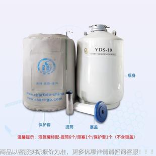 大容量生物样系本冷YDS冻储储1罐 30L液氮罐 金凤YDS列液氮罐