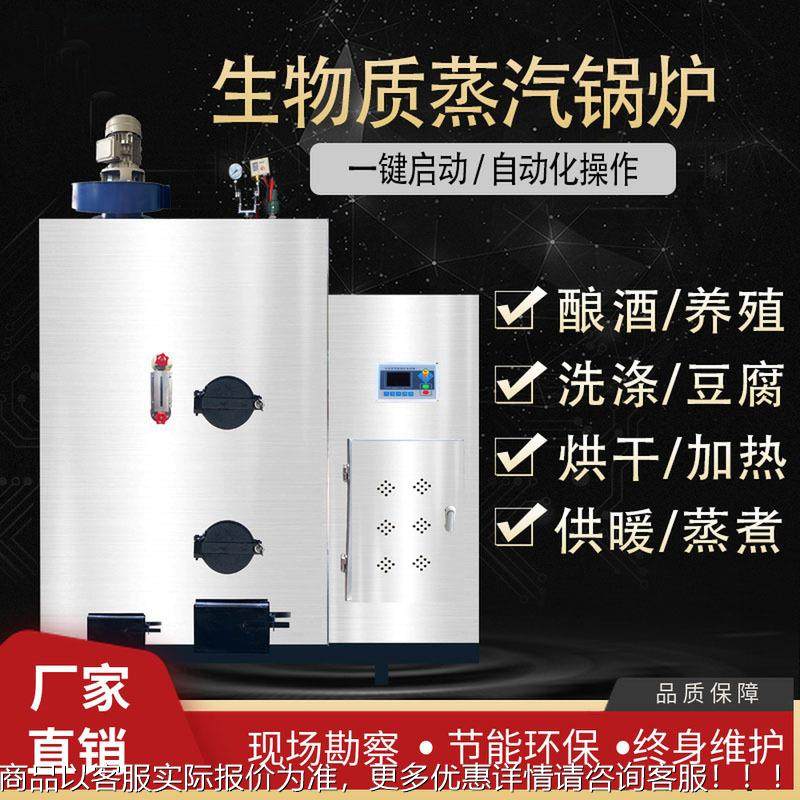 江阴宜锅兴邳州CWHG生物质颗粒蒸汽炉 新沂坛金生质颗粒热水物锅,机械设备,锅炉,淘宝优惠券,粉丝福利购,淘宝优惠卷