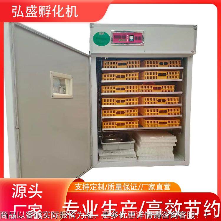 现货供应全新智动能1584枚鸡蛋孵化机孵器YTY小鸡全自孵化化设备,农机/农具/农膜,农用防护器具,淘宝优惠券,粉丝福利购,淘宝优惠卷