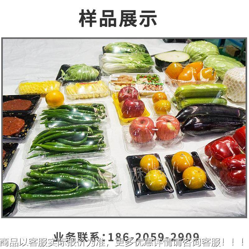 保类膜鲜自动包装机 用肉类鱼保鲜膜包装机 超市生鲜包装流HC-350,办公设备/耗材/相关服务,包装机,淘宝优惠券,粉丝福利购,淘宝优惠卷