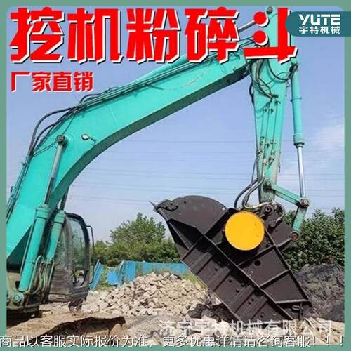 挖机凝破碎斗多功能移分动混GMG器土建筑破碎装载机物料筛铲斗