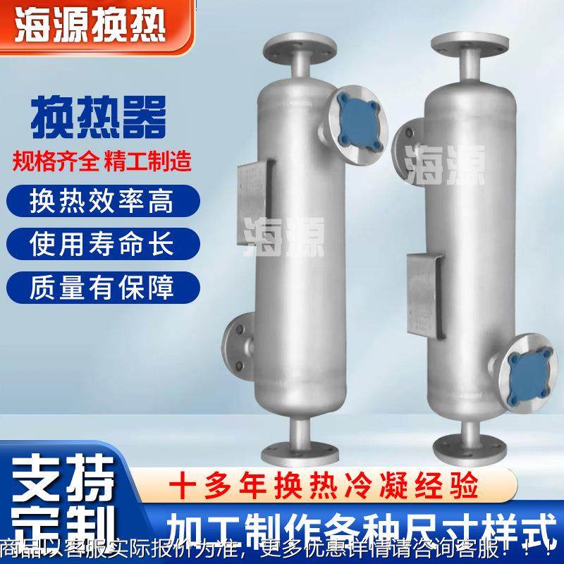 凝螺氮旋缠绕换热器钛材哈氏合金管冷器不锈钢壳氢HY.KX.10气气换