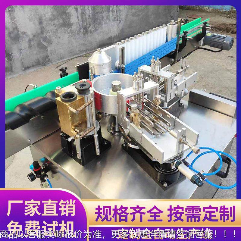 食用油瓶调料罐头贴标机 啤酒酒瓶自动贴标UJQ 塑味瓶料立式贴标,五金/工具,贴标机,淘宝优惠券,粉丝福利购,淘宝优惠卷