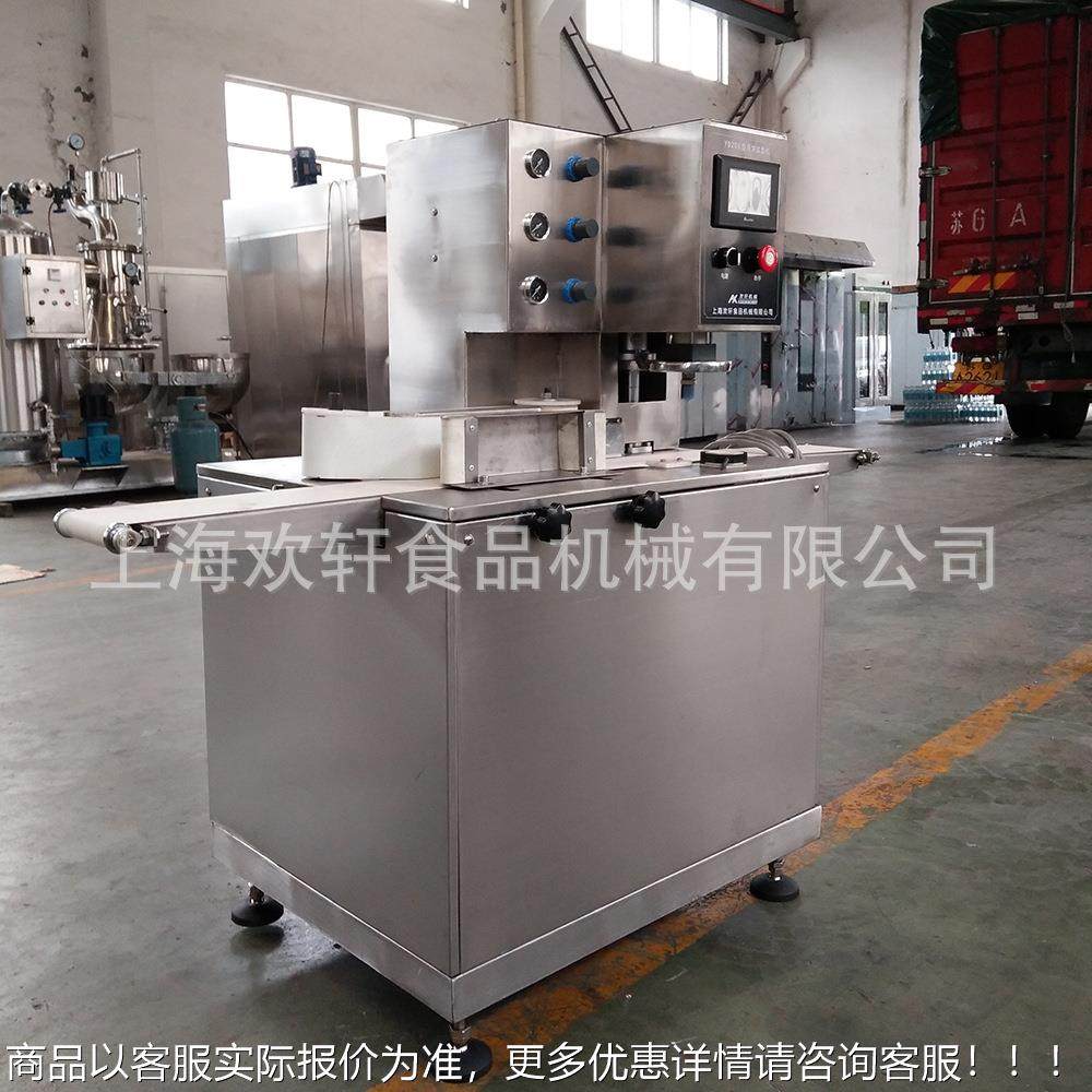 全自自动食品包机馅 月饼机械 动月HQ/YB200饼机 包馅成型机家优,厨房电器,商用面条/轧面机,淘宝优惠券,粉丝福利购,淘宝优惠卷