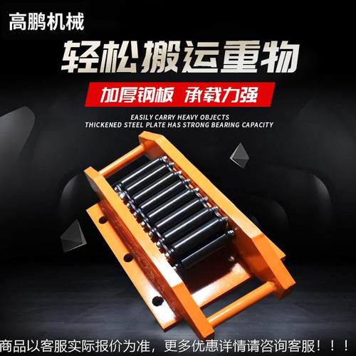 0加厚履带式AMF搬运坦克车10吨20吨0吨0吨加厚手动搬运车510吨