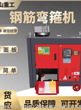 G厂家生RCI产钢筋弯箍机用F28加重型工地弯全自动圆钢折螺纹钢打