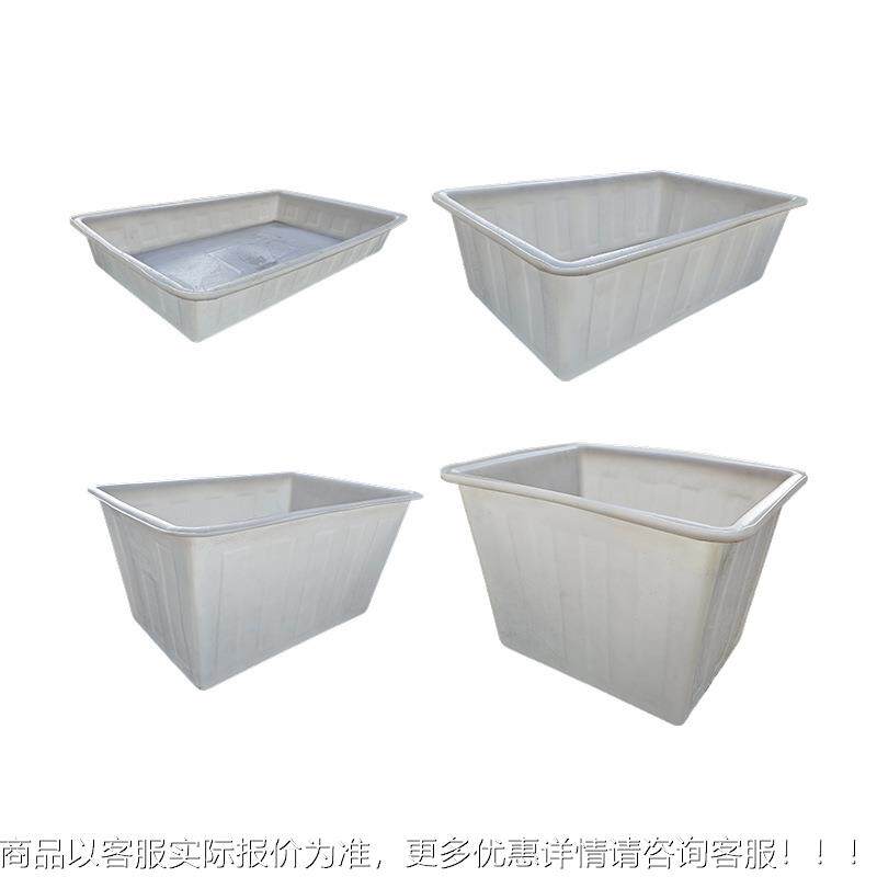 牛筋塑养料水箱长方形水产殖养鱼水桶
