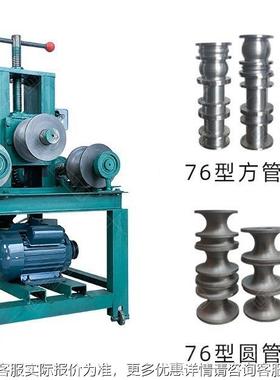 供圆应76立OUU式电动弯机镀锌管折弯方管管圆管卷圆机机弯压弧