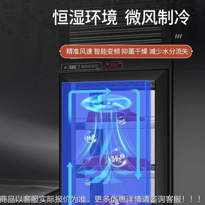 干式牛肉成柜西餐278自助火锅湿厅式熟牛肉排酸冷保鲜展藏示柜,商业/办公家具,冷藏展示柜,淘宝优惠券,粉丝福利购,淘宝优惠卷
