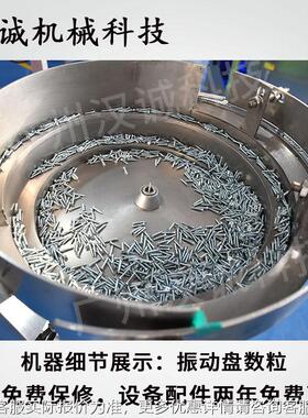工厂元定小配件包机装 电子件制包装设备HC-160PS 五金螺丝多盘点