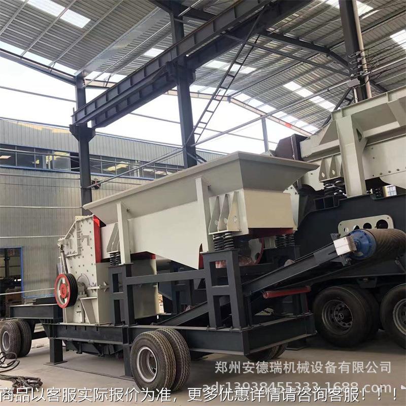 流动石子破机时产00石吨石子箱式1碎机一道成型移动破石1子碎机器