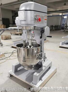 B4IJN40打蛋机 升奶油打发机 功多能面粉混合馅料搅0拌机