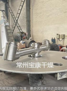 DS双H系列螺锥形混旋合机颜料钛白粉炭黑不锈钢拼混WJM罐混设料备