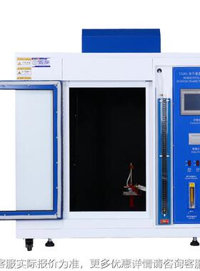 塑料L94水垂YK-3051燃烧试验箱漏电起痕测直试平U仪灼热丝试验机