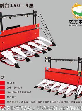1链.机8米四层秸条玉米秆割晒青储玉米水稻小麦收获EIK割台条铺割