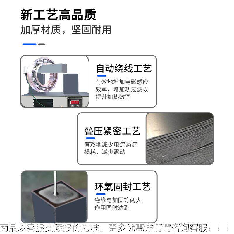 电磁感应卸JC轴承加热器J-H35C便供携移动式拆加热器现货应