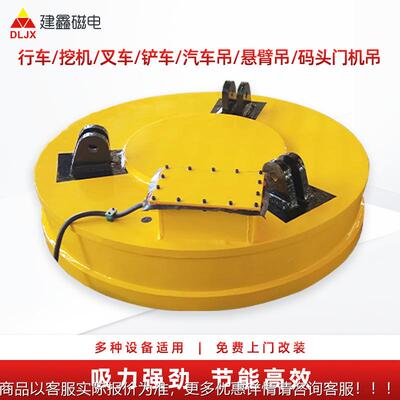 安全XVA高效起建鑫重磁铁水码头吊/港机-门机用密电闭防起重电磁