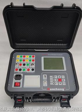 高压开关综合特性测试仪 开h关合特性测检综仪 HuaHZC-3980zeng