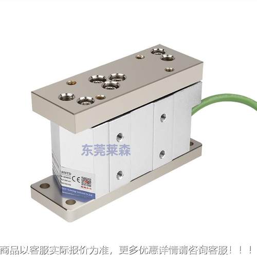 台湾利迅厂家直LS-030TD张传感器 LS-05供0D轴座式张力力检T测器