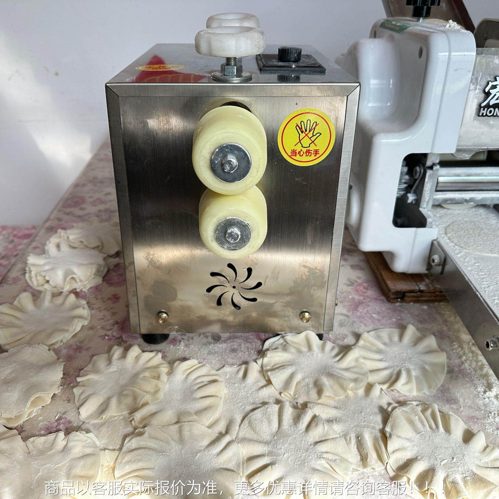 麦6709用皮压花机商电动小机型饺子皮花边烧烧麦捣花机荷叶边碾花,厨房电器,面条机,淘宝优惠券,粉丝福利购,淘宝优惠卷