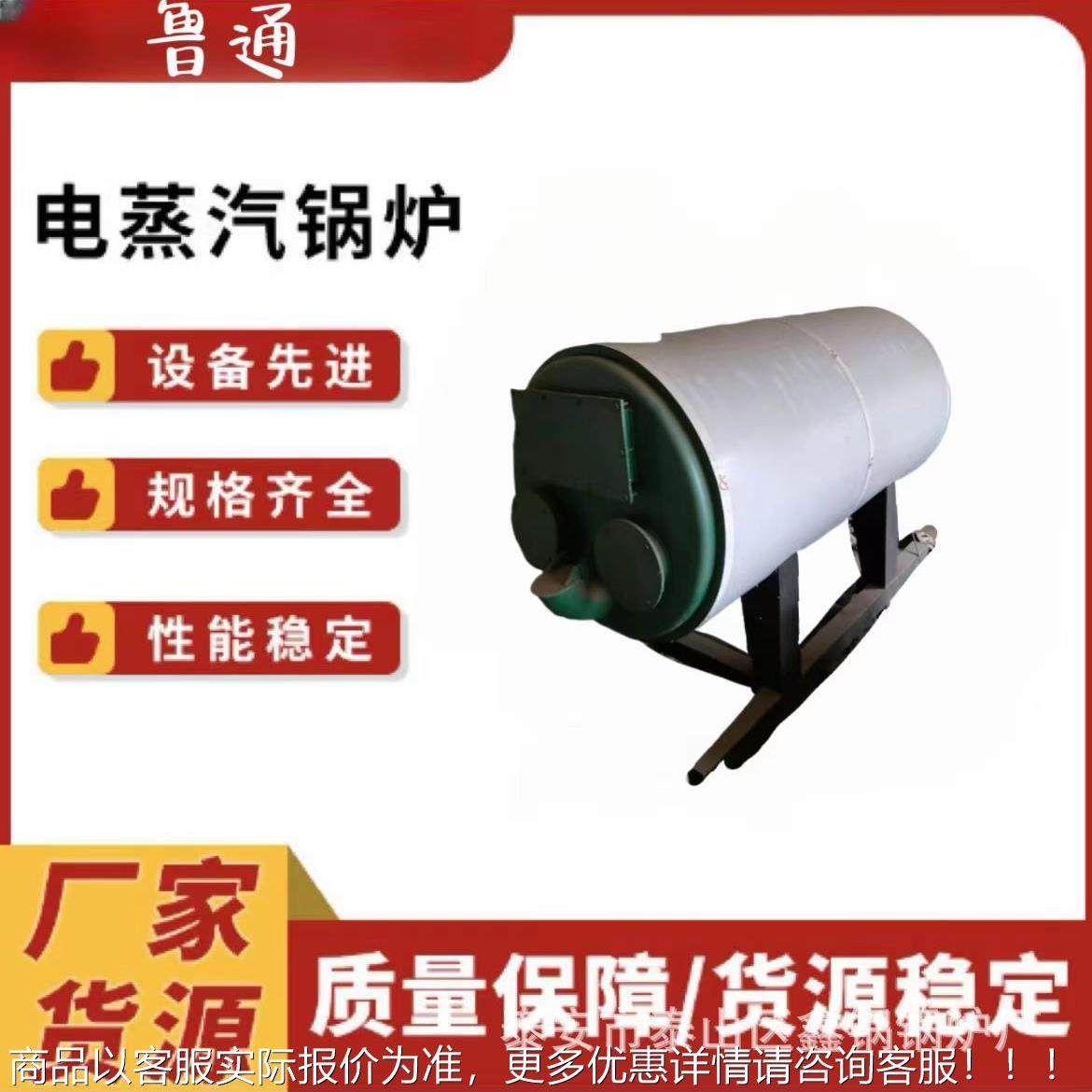 卧热式燃油燃气水锅炉冷凝常压水EKG热锅炉超低氮排热放水锅炉,机械设备,锅炉,淘宝优惠券,粉丝福利购,淘宝优惠卷