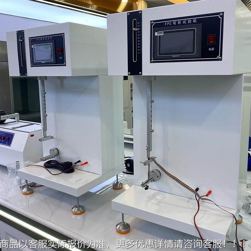 F命PC耐WJ-06弯折试验机折软性电路板抗绕折试寿命检测 软板耐寿,机械设备,试验机,淘宝优惠券,粉丝福利购,淘宝优惠卷