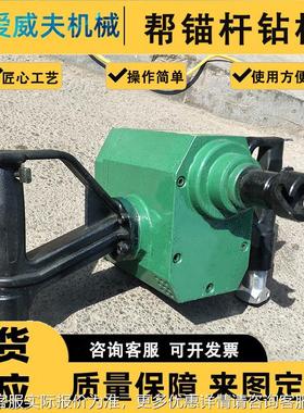 35/16矿用锚钻杆机 ZQS型气动钻手持式锚杆机 风煤钻 ZQ.SZQS/MQS