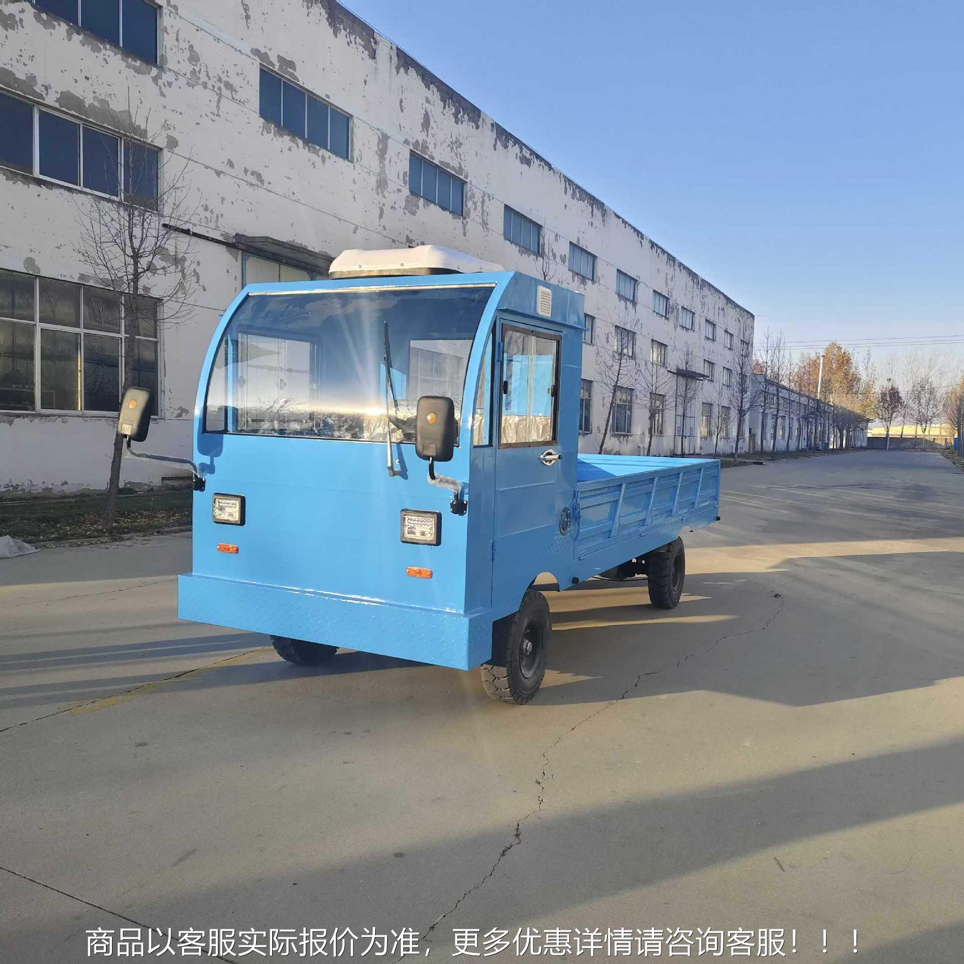 车间搬转载运车倒短车拉货车重王大厂区功率运BEO输电动四轮平运