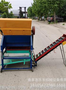 新型农机花两生摘果机 离IDL干湿用花生脱机 秧花生秧果分机