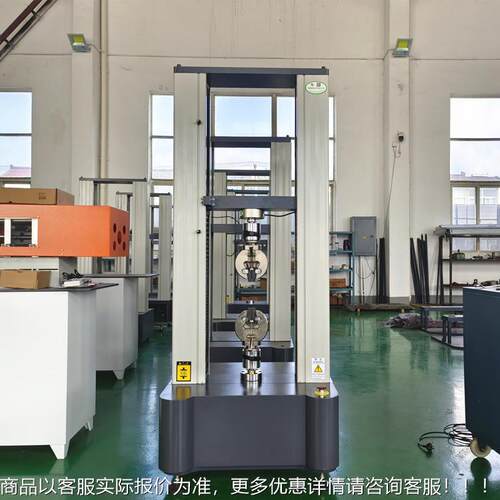 5金属拉力试验伺服控制机铝制品拉伸测仪铝TH5000-1蜂窝T万能电子