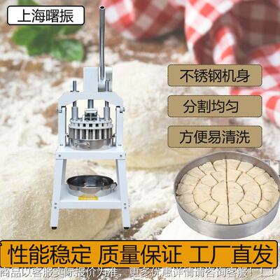 手动面团分块机36面块面包分块动机 半自团分割机FKJ-36A小型面包