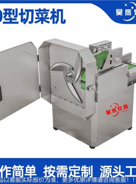 20型切菜机现货机多用全一自动切机切切丁切丝片商用菜ATZ20型切