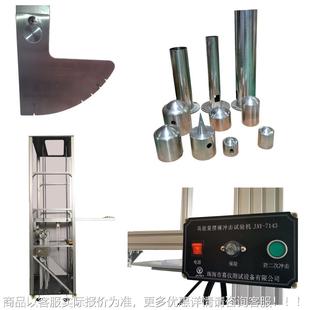 7317量冲击测试 灯具等5J冲20J能JAY 摆锤击 验试机数显计量表箱