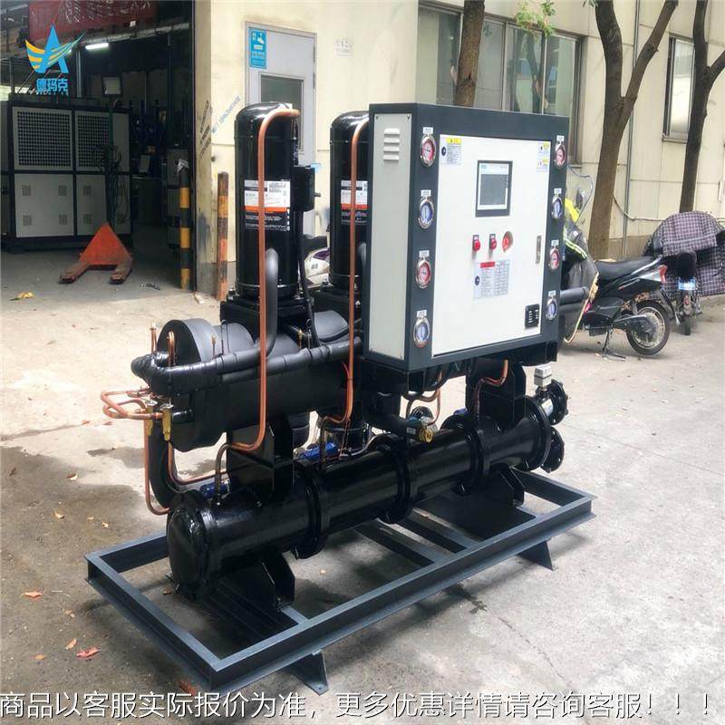 冷厂家应双机头水冷温螺杆冷水机电镀化供工激DML-820W光冷却低设,清洗/食品/商业设备,冷水机,淘宝优惠券,粉丝福利购,淘宝优惠卷