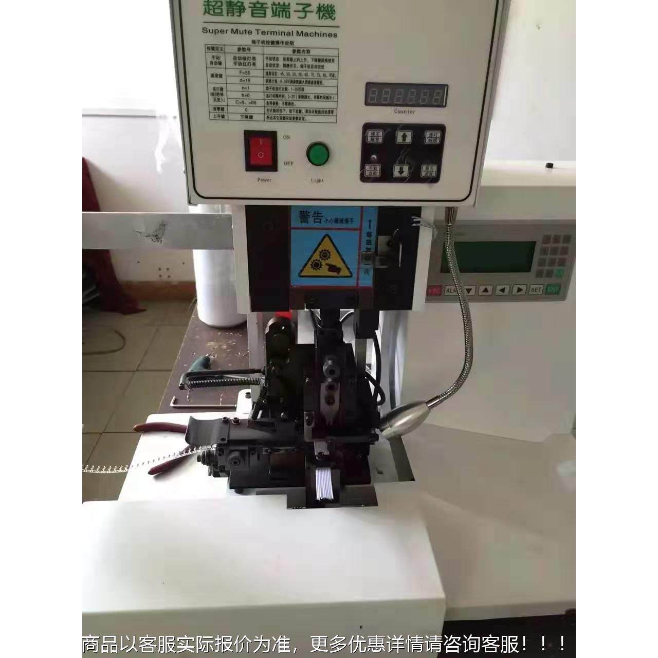 QRQR-2000F-2000F排F刺破式新能源软排线端子C机 FPC软性端子端线