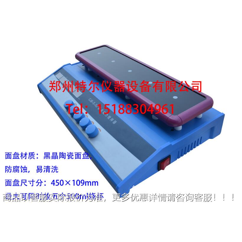 J-S-5DB型CJB-S-5D数 显五点磁C力搅拌器