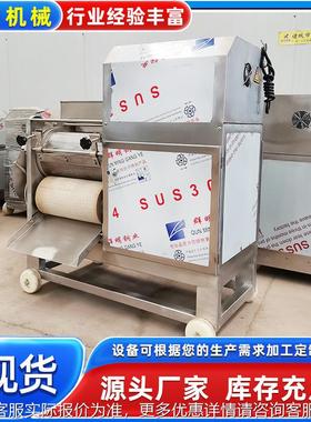 用糕鱼肉采肉机 XOT产加水工去皮去骨机器 鱼丸商加工生产线鱼设