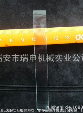 40机0型OPP热DRQ400型制袋厂家(1.5公分宽）超切袋 刷窄子袋